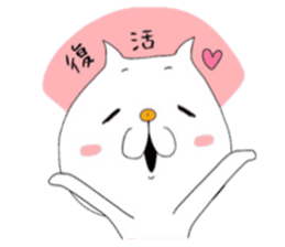 Ugly cute cat[Ehime citrus version] sticker #6828243