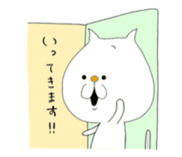 Ugly cute cat[Ehime citrus version] sticker #6828245