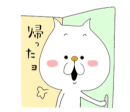 Ugly cute cat[Ehime citrus version] sticker #6828246