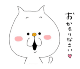 Ugly cute cat[Ehime citrus version] sticker #6828247