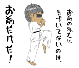 Masked Karate sticker #6828274