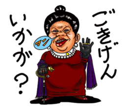 MONSTER SISTERS 2 sticker #6828288