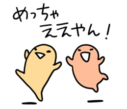 kansai animal sticker #6828377