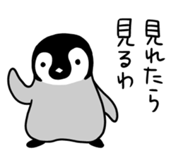 kansai animal sticker #6828381