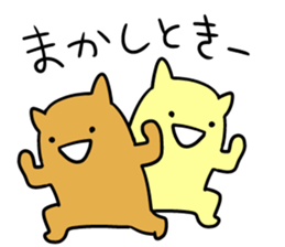 kansai animal sticker #6828383