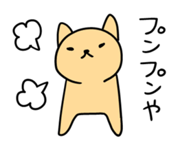 kansai animal sticker #6828388