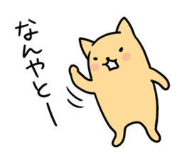 kansai animal sticker #6828389