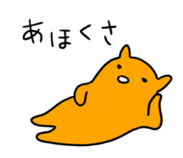 kansai animal sticker #6828391