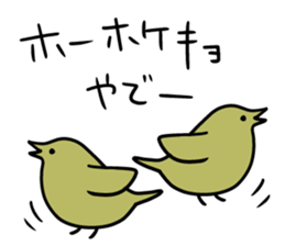 kansai animal sticker #6828394