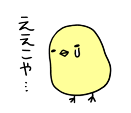 kansai animal sticker #6828402