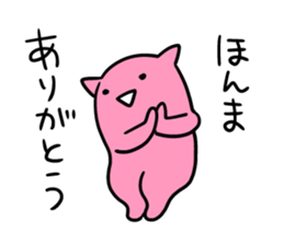 kansai animal sticker #6828406