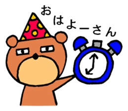 Fun bear sticker #6828488