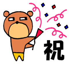 Fun bear sticker #6828492