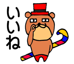 Fun bear sticker #6828497