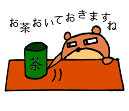 Fun bear sticker #6828499