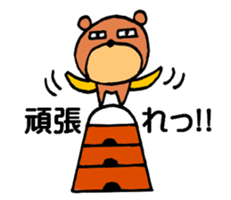 Fun bear sticker #6828500