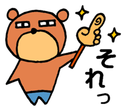 Fun bear sticker #6828504