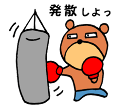 Fun bear sticker #6828508