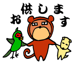 Fun bear sticker #6828515