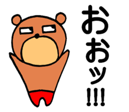 Fun bear sticker #6828516