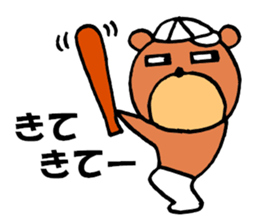 Fun bear sticker #6828519