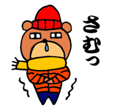 Fun bear sticker #6828524