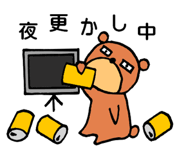 Fun bear sticker #6828527