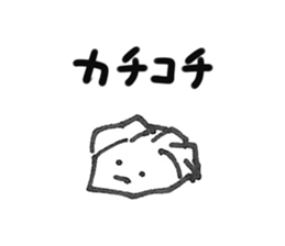 Gyoza and friends. sticker #6828611