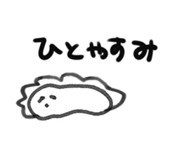 Gyoza and friends. sticker #6828614
