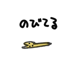 Gyoza and friends. sticker #6828622