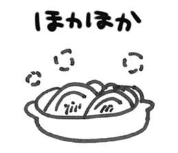 Gyoza and friends. sticker #6828625