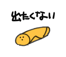 Gyoza and friends. sticker #6828633