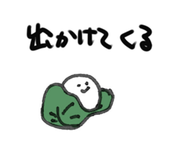 Gyoza and friends. sticker #6828634