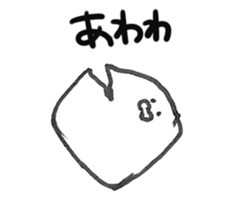 Gyoza and friends. sticker #6828638