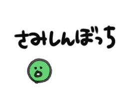 Gyoza and friends. sticker #6828644