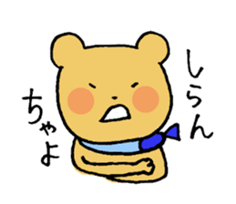 Love!Toyama sticker #6828733