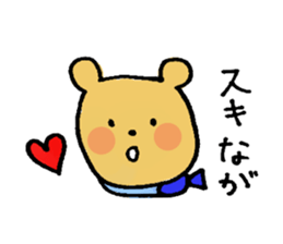 Love!Toyama sticker #6828746