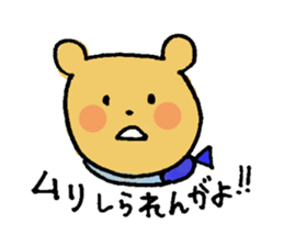 Love!Toyama sticker #6828750