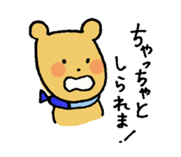 Love!Toyama sticker #6828752