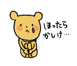 Love!Toyama sticker #6828762