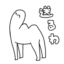 Bactrian camel Sticker sticker #6829128