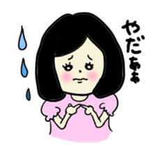 miri chan sticker #6829450