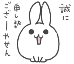 Daruma rabbit by peco sticker #6829489