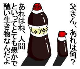 Soy sauce man. sticker #6829802