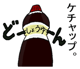Soy sauce man. sticker #6829805