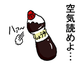 Soy sauce man. sticker #6829807
