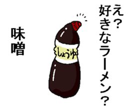 Soy sauce man. sticker #6829808