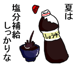 Soy sauce man. sticker #6829809