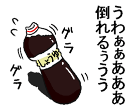 Soy sauce man. sticker #6829810