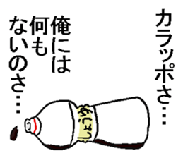 Soy sauce man. sticker #6829812